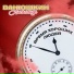 Александр Ванюшкин и группа "123 полк"