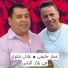 Adel Chaoui feat. Ammar khelifi