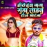 albela ashok