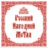 Табурет Карбофоса