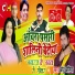 Chhotu Chhaliya