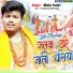 Mintu Yadav