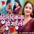 Awadhesh Singh, Mansha Mahi