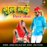 Maina Rao, Raju Rao
