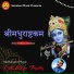 Lalit Kumar Tripathy