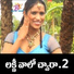 BHUKYA SUSEELA