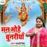 Sakshi Singh