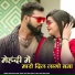 Gafur Khan Undu