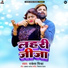 Rakesh Mishra