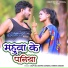 Dilip ISD, Deepak Chandra, Shweta Sargam