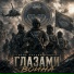 Юрий Владимирович