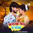Ram Diwana