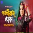 Sumi Mirza