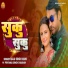 Raju Singh Mahi feat. Priyanka Singh Chauhan