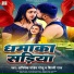 Abhishek Pandey Golu, Shilpi Raj