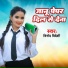 Vinod Videshi