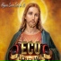 ECOS CELESTIAL