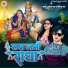 Aaisha Raj, Vivek Raj