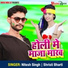 Nitesh Singh, Shristi Bharti