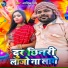 Aashiq Upendra