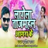 Sunil Yadav