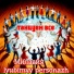 Милавия, lyubimyy personazh