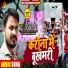 Suraj Pandey