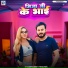 Kumar Akash, Shivani Singh