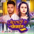 Alok Singh, Shilpi Raj