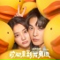 吴涛