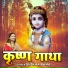 Shikha Rana