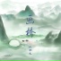 江源东
