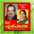 Chithra