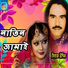 Siraj Uddin
