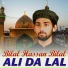 Bilal Hassan Bilal
