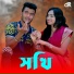 SM Saju