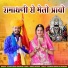 Ojasvi Geeta Goswami