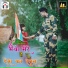 Ritu Bharti