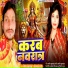 Satish Kushwaha, Jaimala Rani