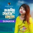 Sumaiya