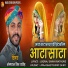Jograjsinh Rathod