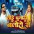 Jitu Jitendra Raj