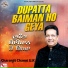 Charanjit Channi U.K