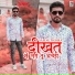 Salim Tighra feat. Sakir Singer Mewati