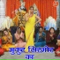 Rekha Garg