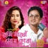 Pranjit Saikia