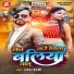 Ganesh Bedardi