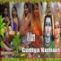 Gudiya Kumari