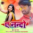 Atul Thakur