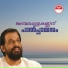 K. J. Yesudas